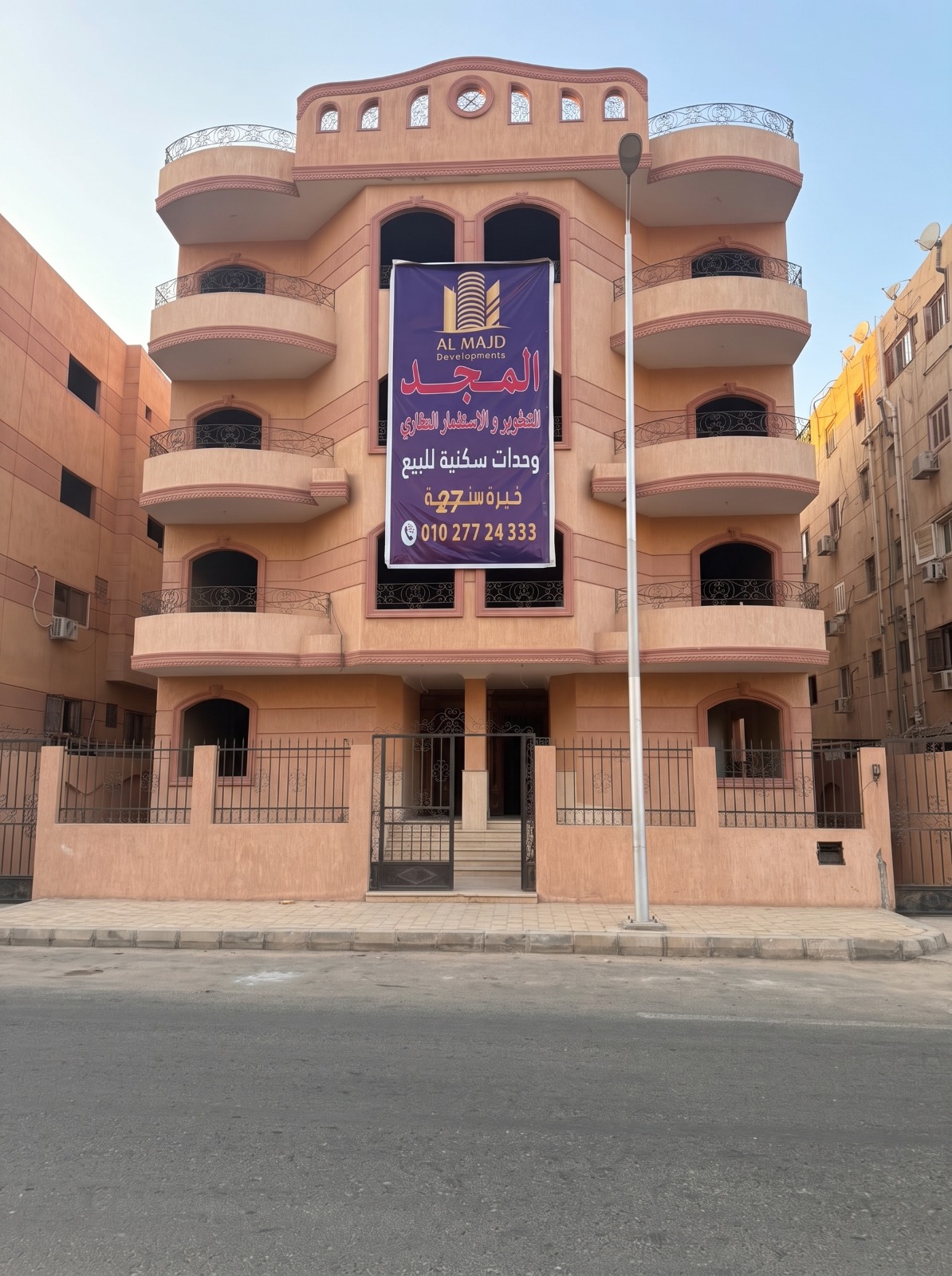 وحدة سكنية من أعمال المجد